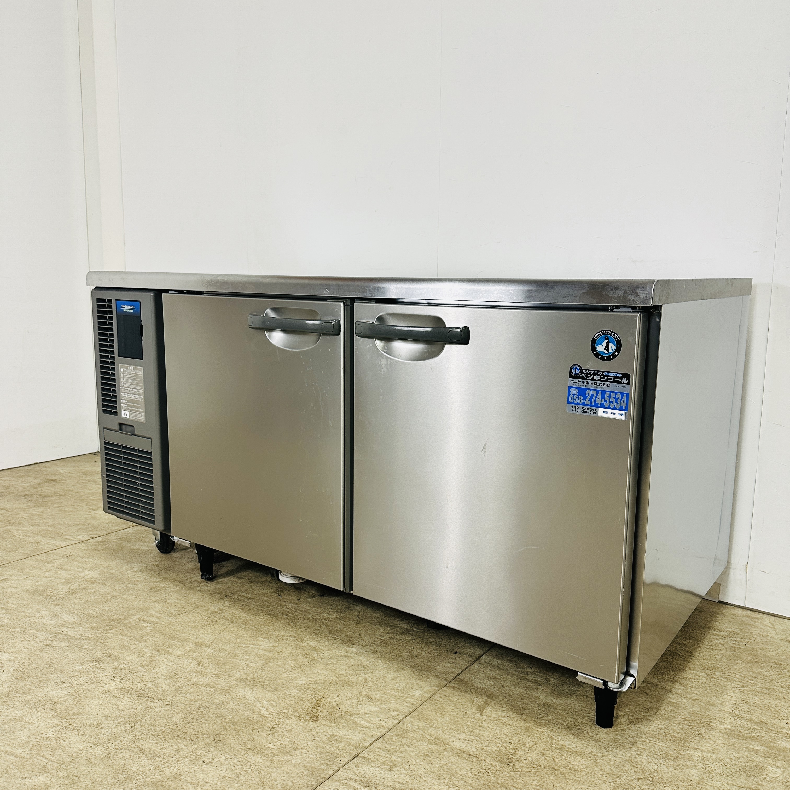 ホシザキ製品 高価買取実績