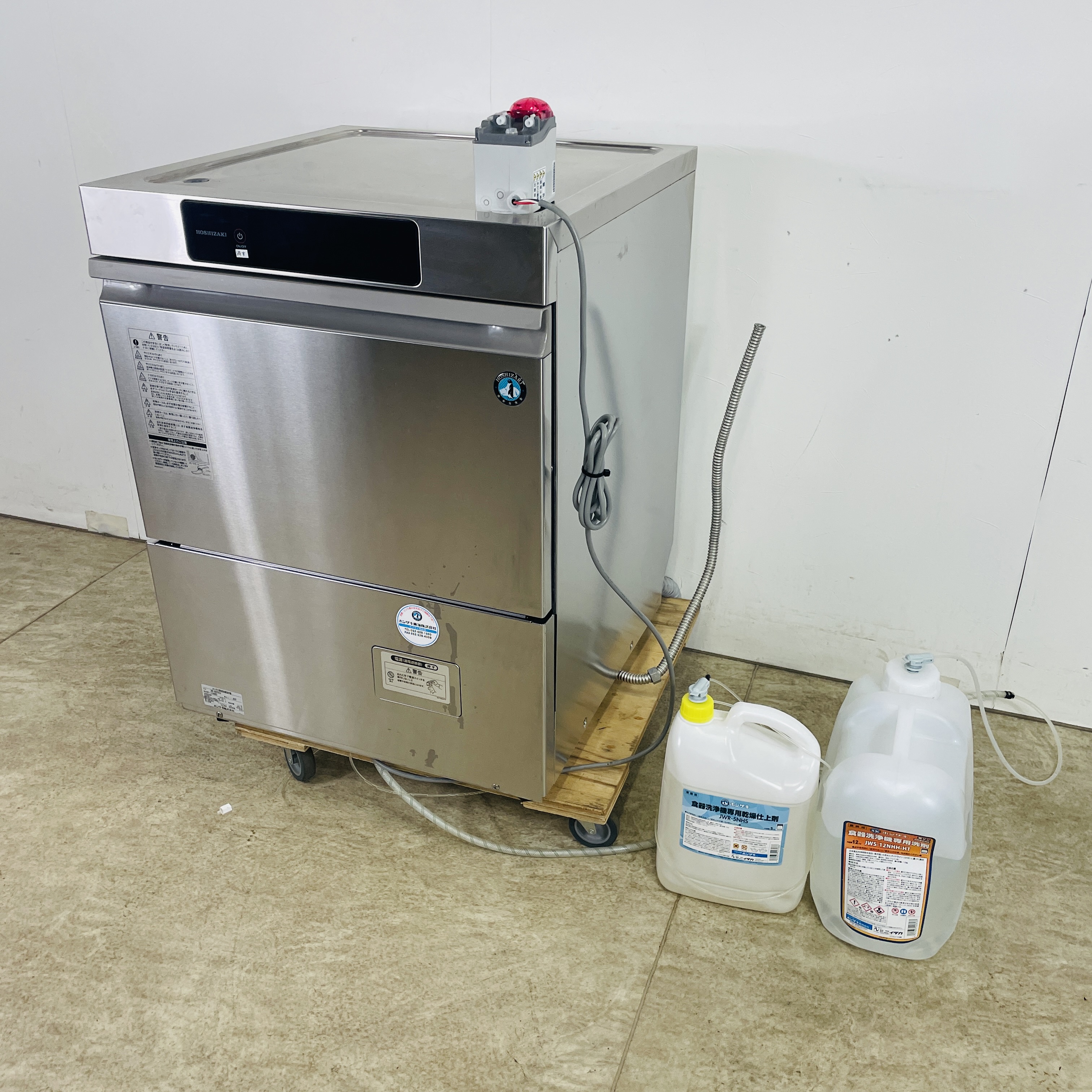 ホシザキ食器洗浄機 高価買取実績