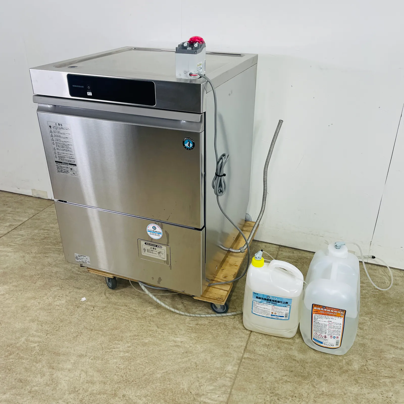 ホシザキ食器洗浄機 高価買取実績